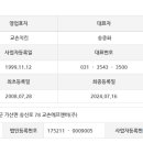 송에프앤비 이미지