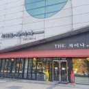 (더)THE차이나 이미지