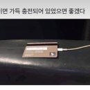 영타코 이미지