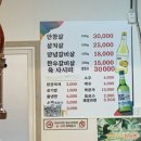 참숯한우갈비타운