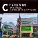 서울 성동구 금호동, 신금호역 초역세권 항아리상권 상가 49평 점포 임대 내놓습니다. 이미지