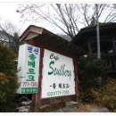 솔베르크 이미지