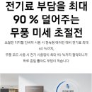 다이쏘 이미지