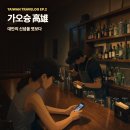 區 양묘장 맞은편-우측 | TAIWAN Ep.2 유유자적 걷기 좋은 도시, 대만 가오슝 여행기