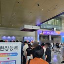 신진산업 | 코엑스 가볼만한곳 2026 보드게임콘 아이랑 직접 다녀온 생생한 연휴 첫날 방문 후기