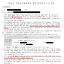 법무법인세기 이미지