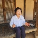 남파고택 이미지