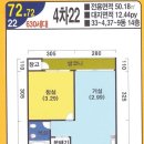 삼공인중개사사무소 이미지