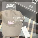 드로와 | 여자 캡모자 추천 깊은 소두 모자 드로 DRO 내돈내산 후기