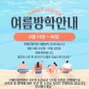 르베무용학원