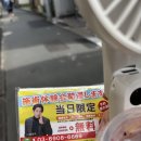 차오름 비어엔커피 | 도쿄 국립 과학 박물관, 일본 롯데리아 장어덮밥 버거 후기, 메이지 신궁과 요요기 공원 그리고 하라주쿠
