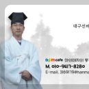 풍경선생 월간운세 (2026년 8월) 이미지