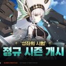 세븐 매경게임진