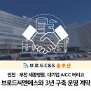 세종씨엔에스 이미지