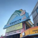 영임상회 이미지