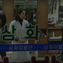 삼화이발관 - 부평구 경인로891번길 44 | 삼화이발관