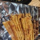 화신연마라꼬치 이미지