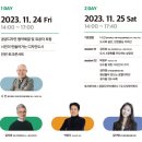 송도 트라이보울 티스토리