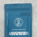 사임당약국 이미지