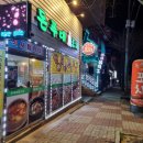 돈푸대포차 이미지