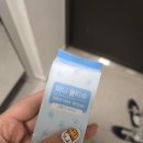 그로우앤글로우