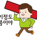 GS25포스코로 이미지
