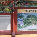 [서람이 역사문화탐사] 청풍문화유산단지 ~2025.4.19~ 이미지