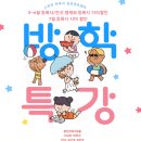 검단복지회관 대강당 이미지