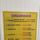 한백 | 24시간 찜질 OK! 영등포 &#39;한백 24시 불한증막 찜질방&#39; 후기