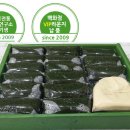 한라산쑥떡미당 - 7270 | 한라산쑥떡미당