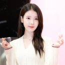 아이유 - 김해시 인제로 196 | 아이유