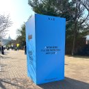 21 | <박효신콘서트> 2026 4월 인천문학경기장 Floor층 &amp;10구역 21열 24번 후기