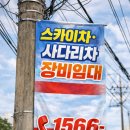 동네중기