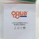 안경나라 쌍문점 이미지