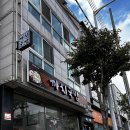 까치국밥 이미지