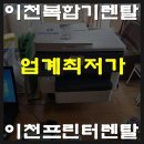 드림OA시스템 이미지