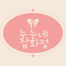 멜로디잡화점