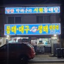 경기도 수원시 장안구 경수대로994번길 이미지