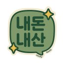 스테이 회천 이미지