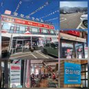 평창시외버스터미널 | 강원도원주맛집 추천｜원주시외버스터미널맛집 평창한우마을 봉화산점 외식 후기