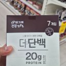 양곡초등학교 | 김포 창고형 매장 불곰마켓 내돈내산 후기