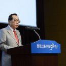 동원산업(주) 동원리더스아카데미