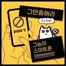 만수로 50번길 이미지