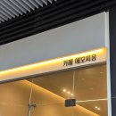 에모씨옹 이미지