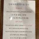 아이티컨벤션 이미지