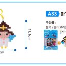 블럭천사 이미지