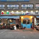 골목 생고기집 | [경기도 포천] 요즘 포천 핫한 오겹살집? 무지개생고기 리얼후기