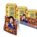 참치 컴퍼니 이미지