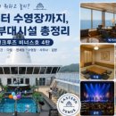 민스홈