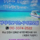 싸이판모텔 이미지